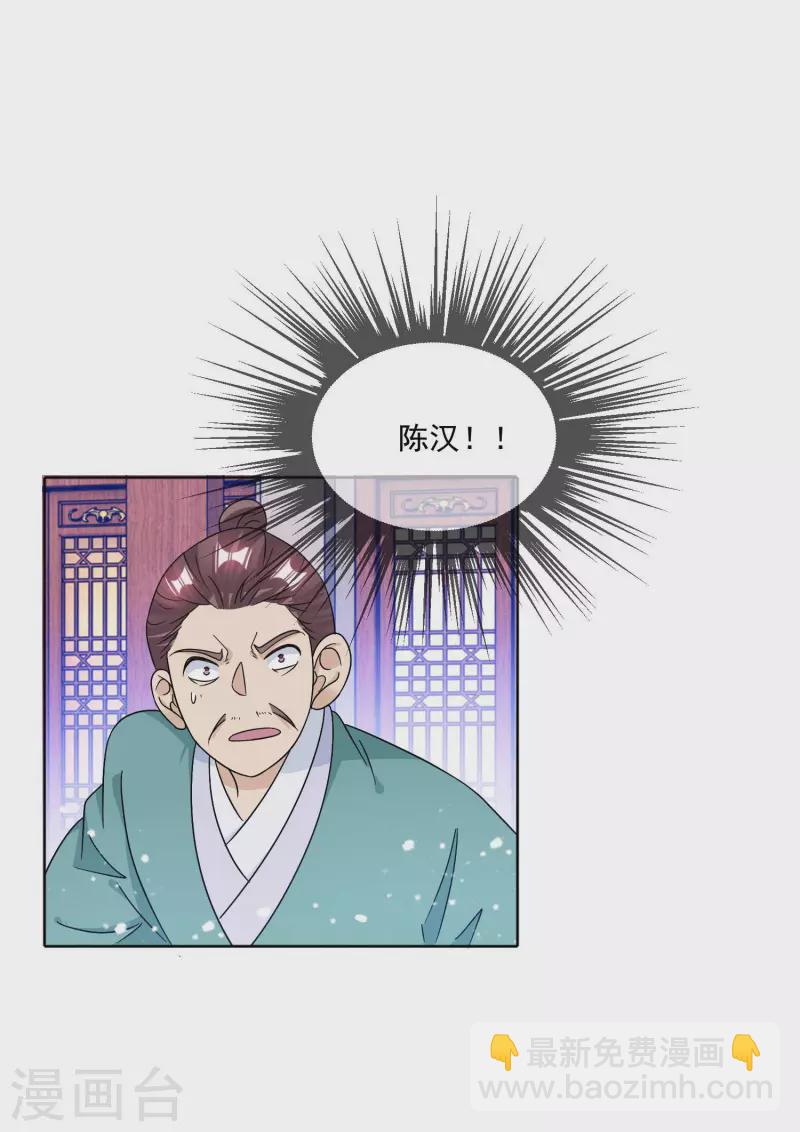 第250话 反转再反转15