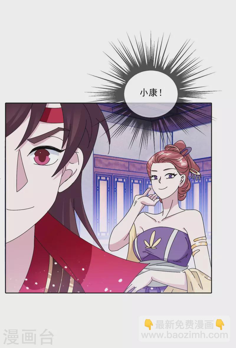 第250话 反转再反转22