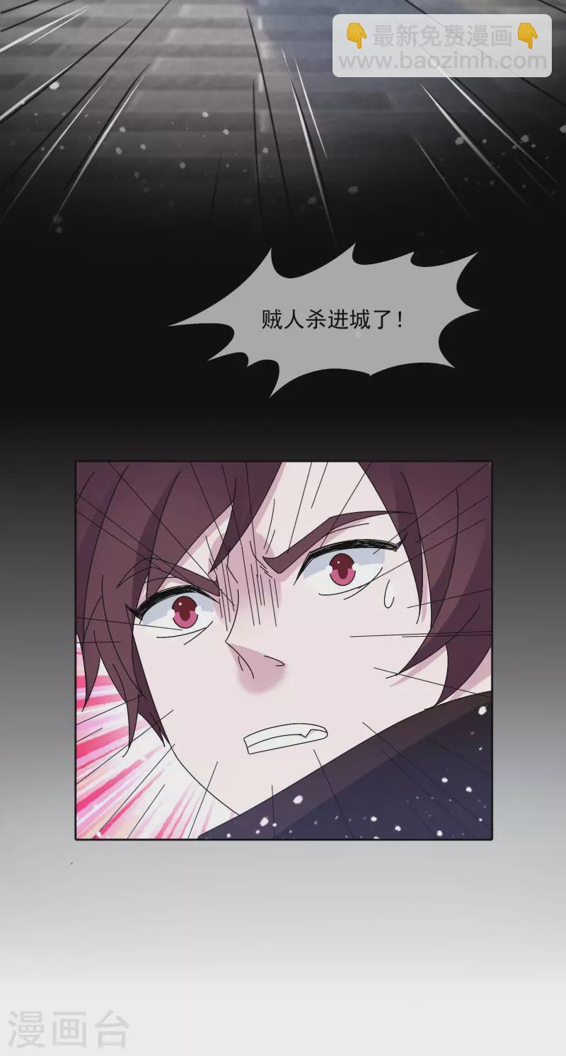 第250话 反转再反转33