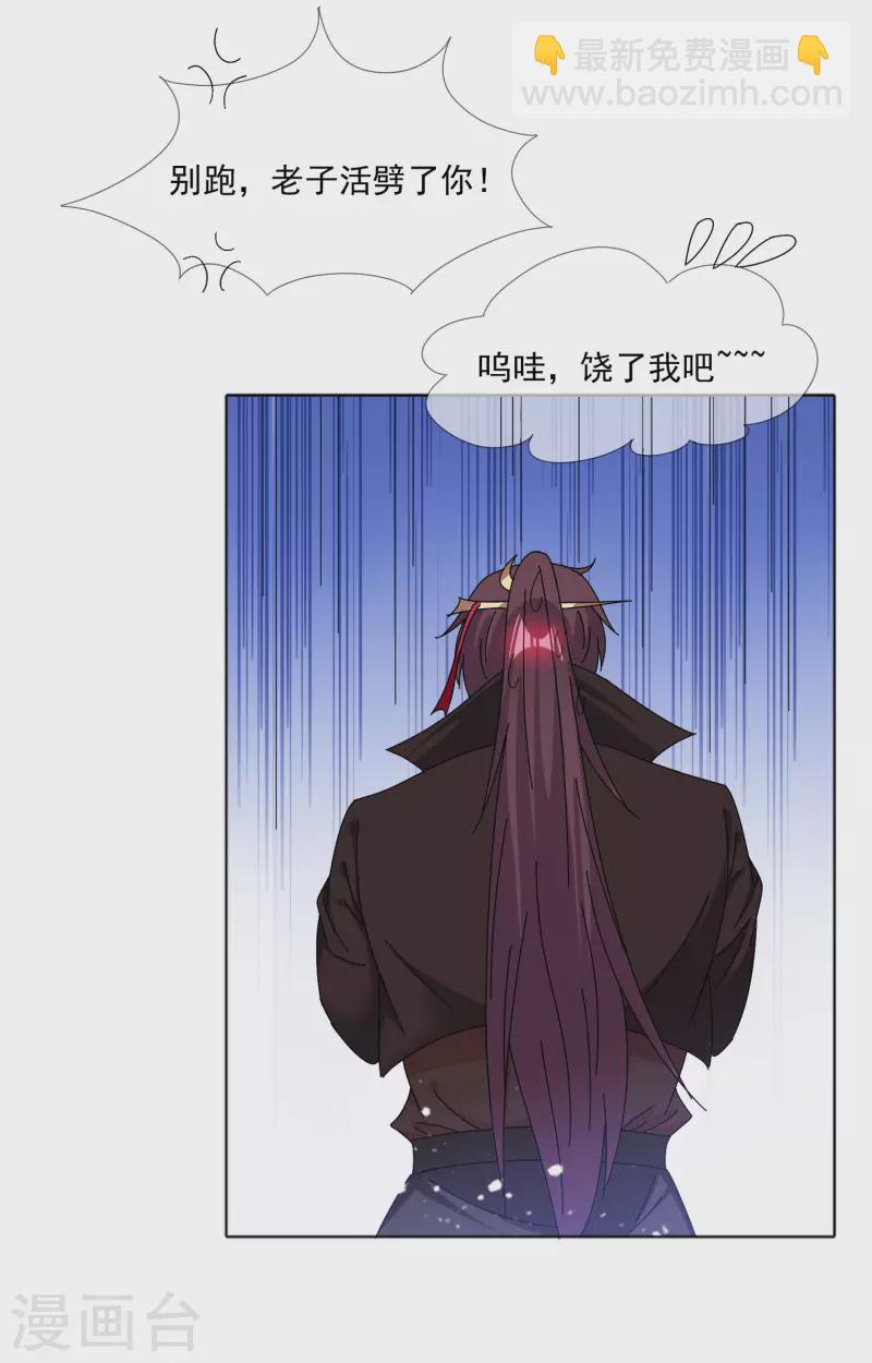 第251话 明朝特种兵10