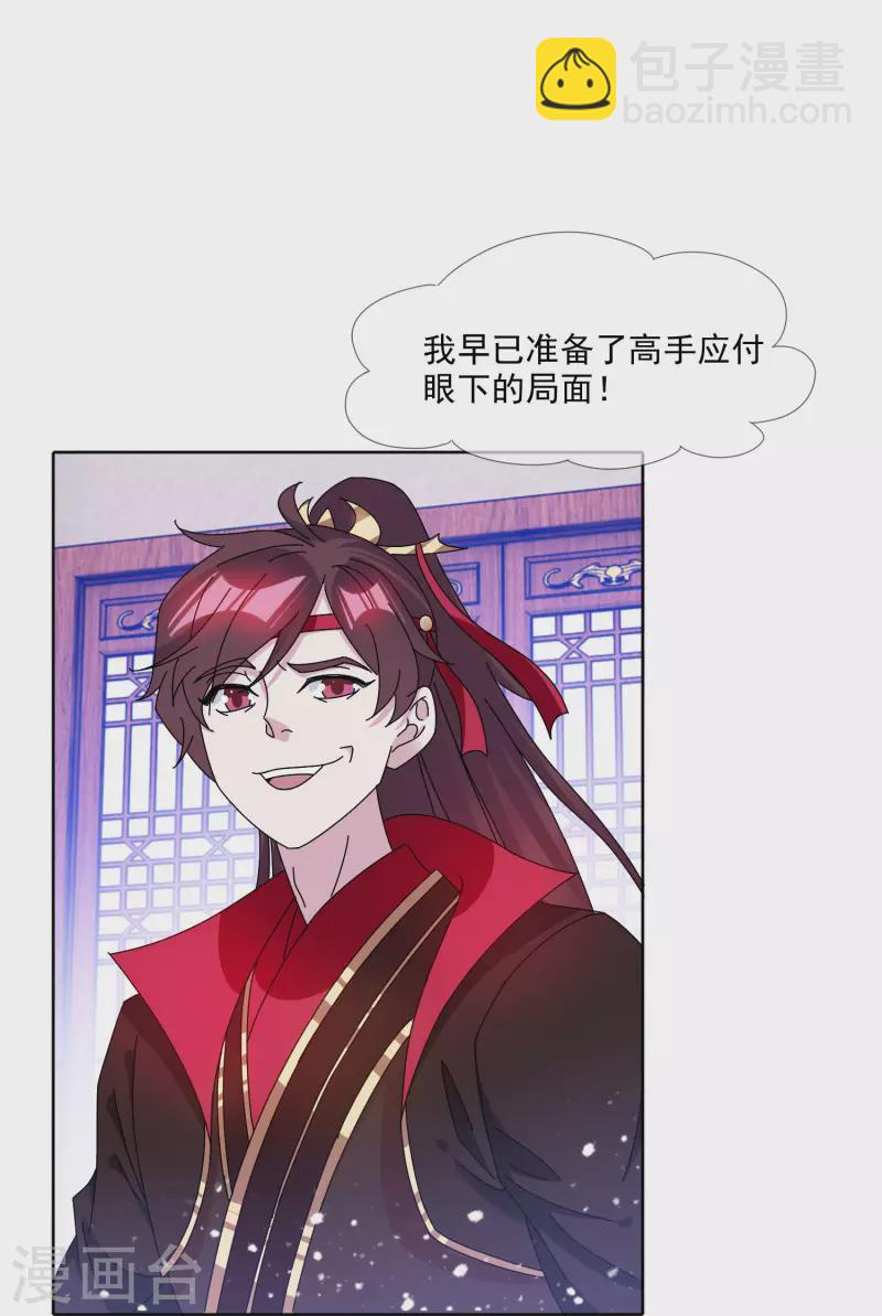 第251话 明朝特种兵7