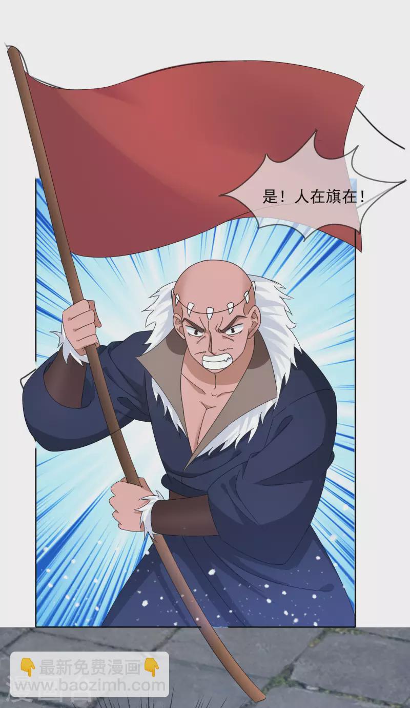 第252话 战云密布18
