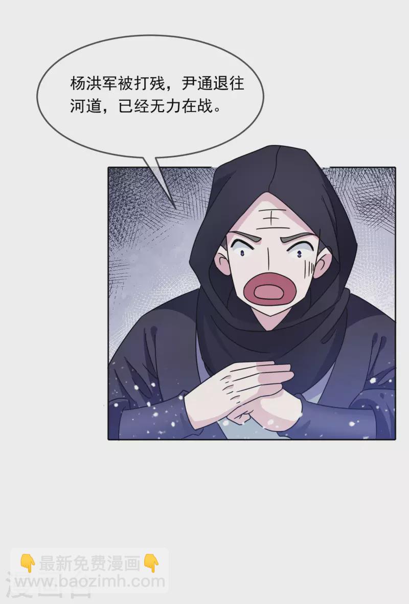 第252话 战云密布23