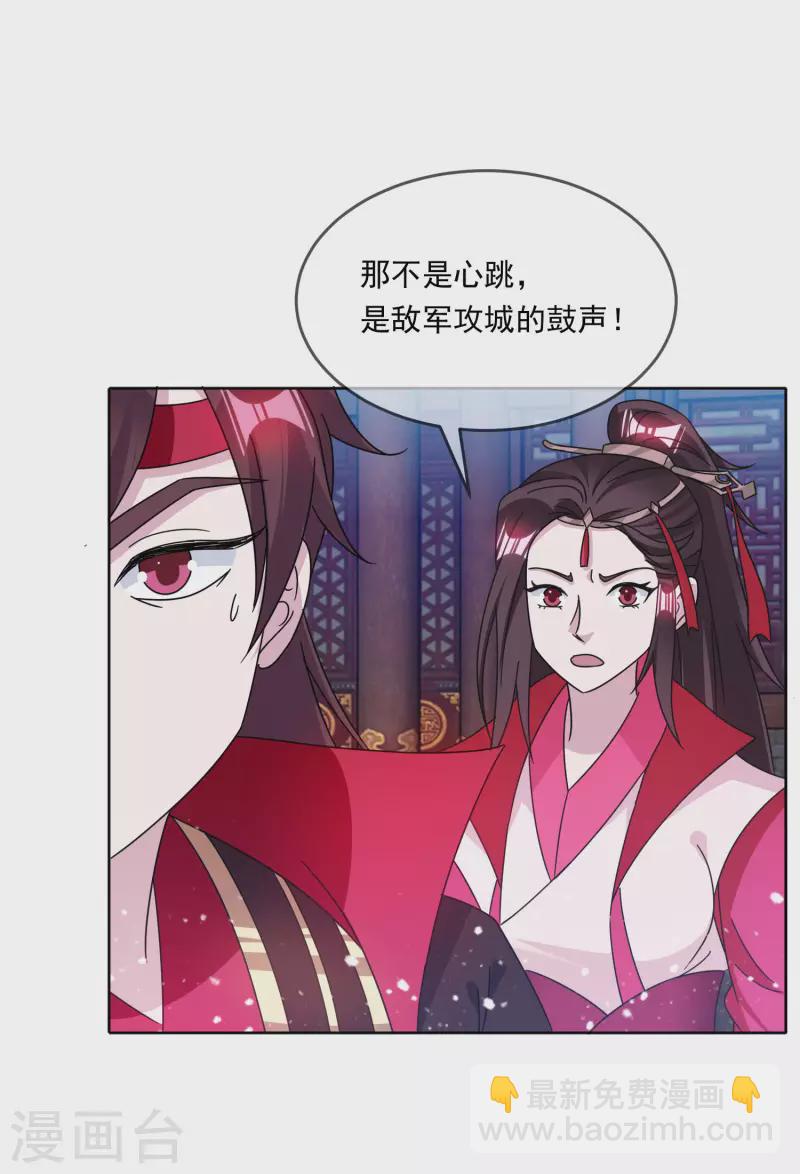 第252话 战云密布27