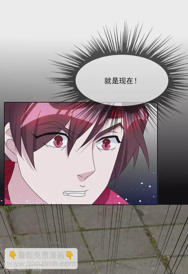 第253话 兵不厌诈29