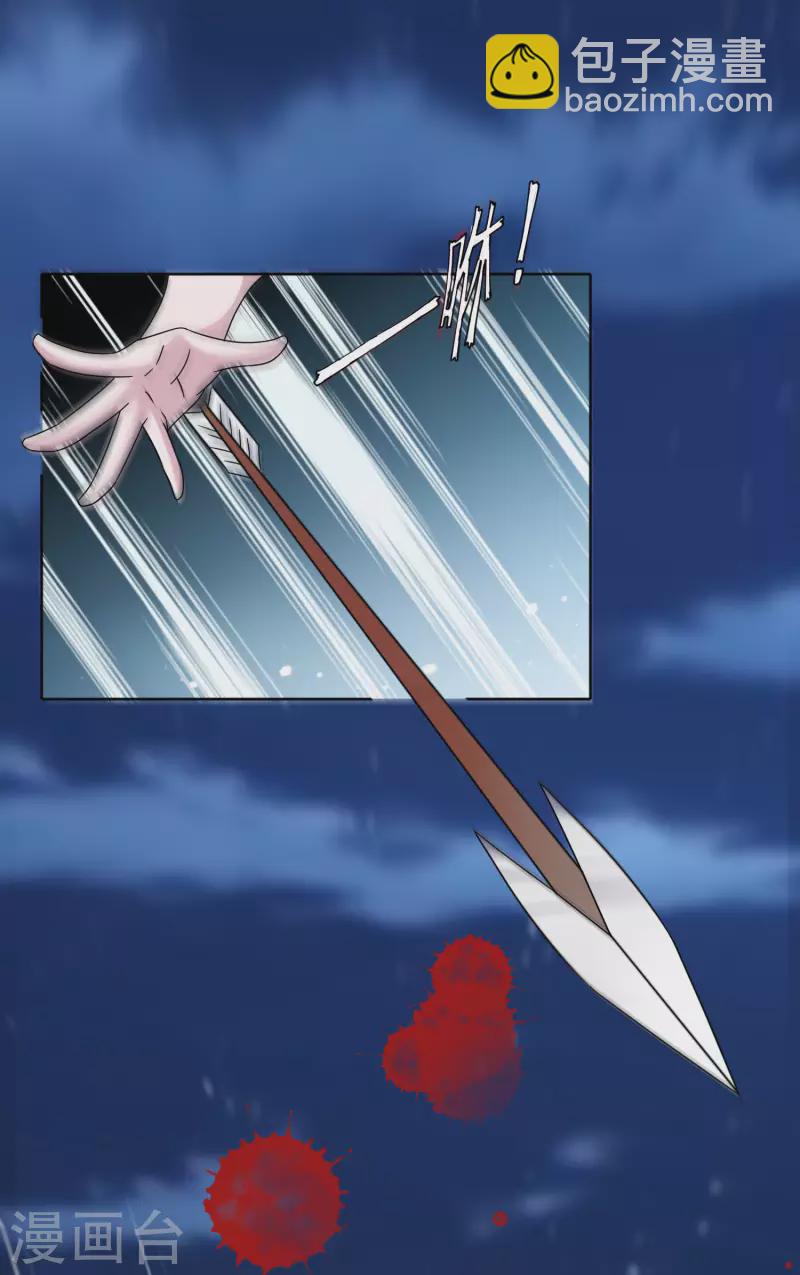 第253话 兵不厌诈31