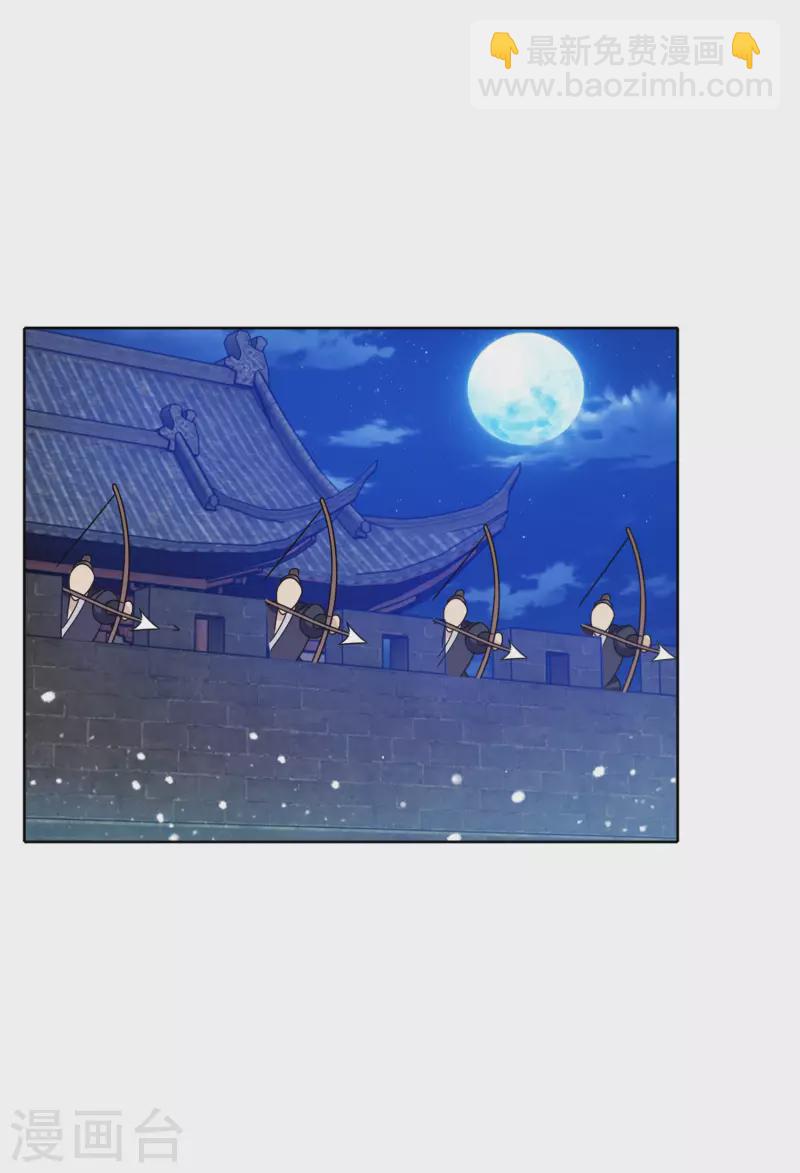 第253话 兵不厌诈4
