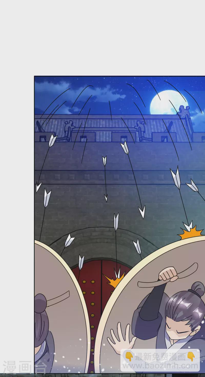 第253话 兵不厌诈5
