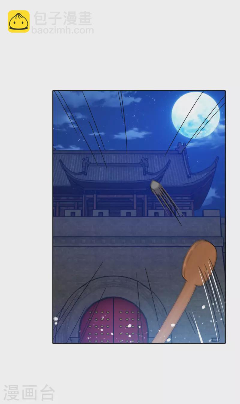 第253话 兵不厌诈7