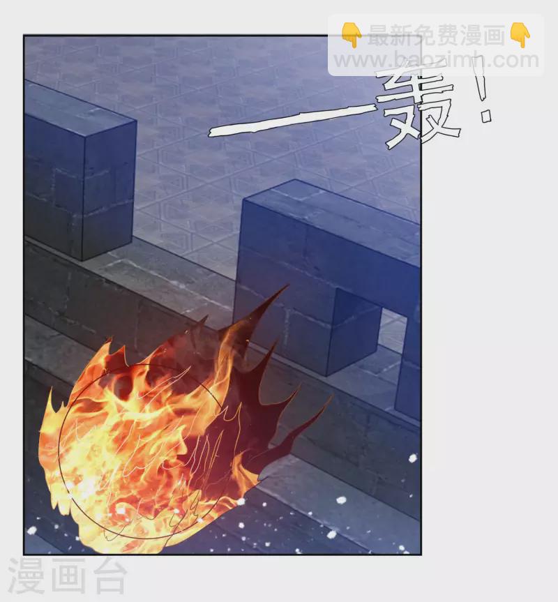 第254话 钞能力13