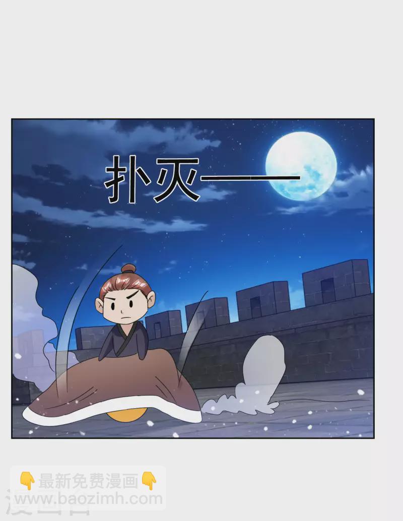 第254话 钞能力15