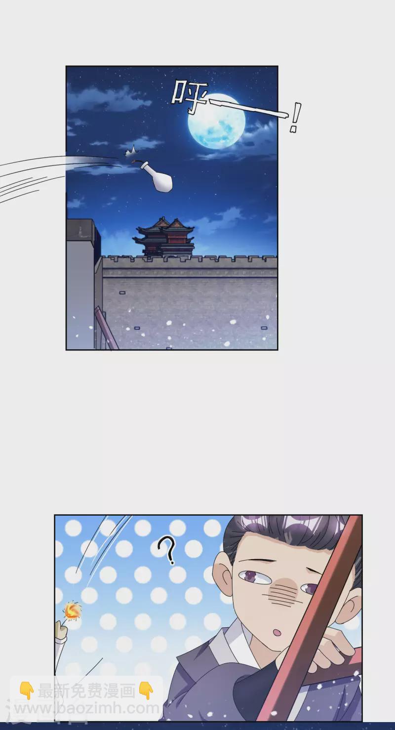 第254话 钞能力26