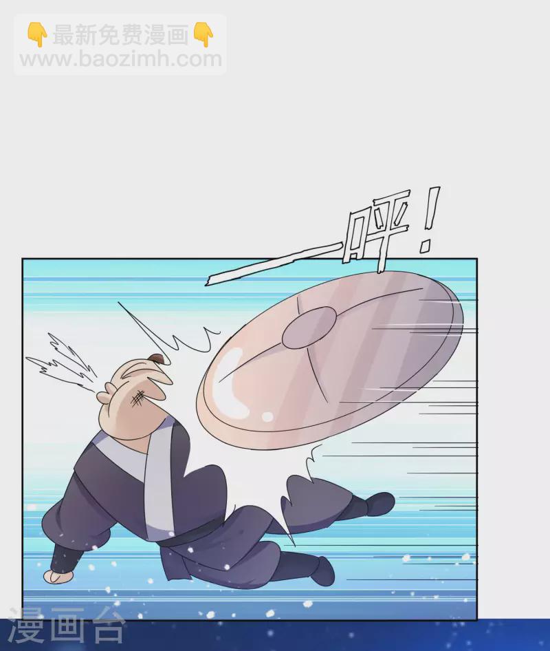 第254话 钞能力29