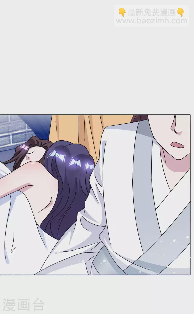 第255话 弟弟15
