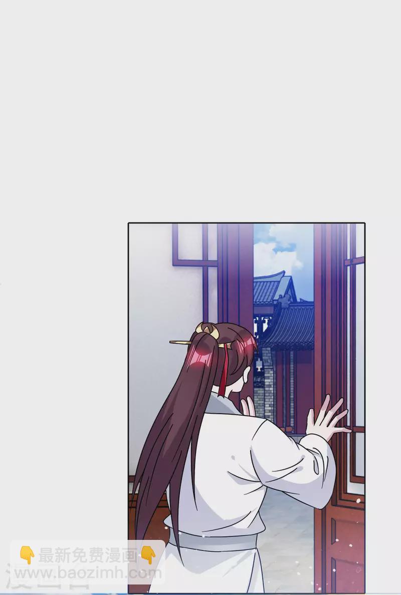 第255话 弟弟16