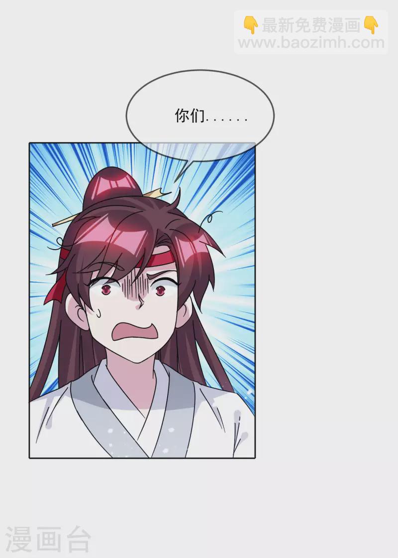 第255话 弟弟19