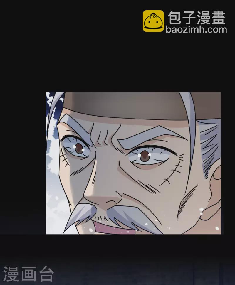 第255话 弟弟2