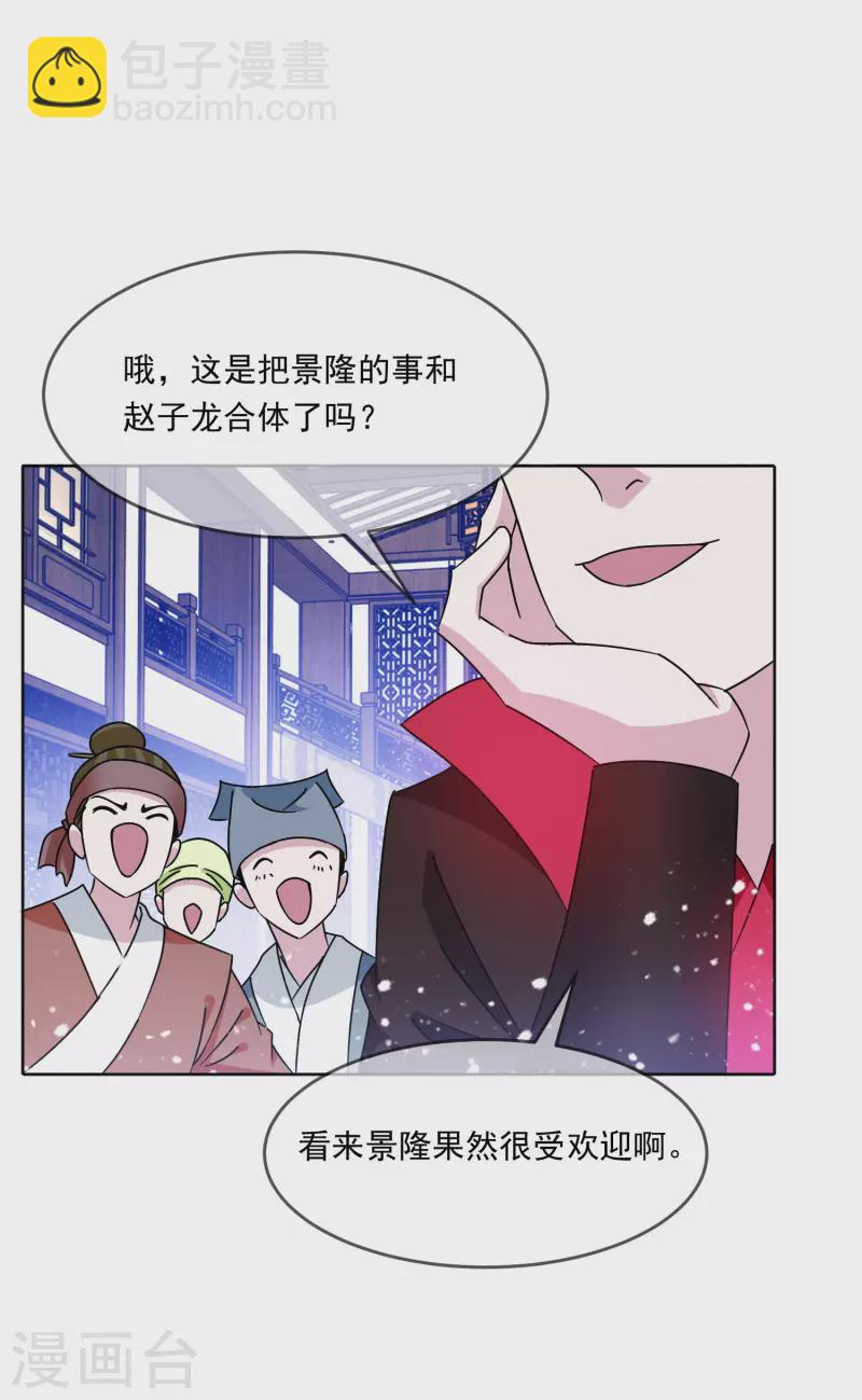 第255话 弟弟25