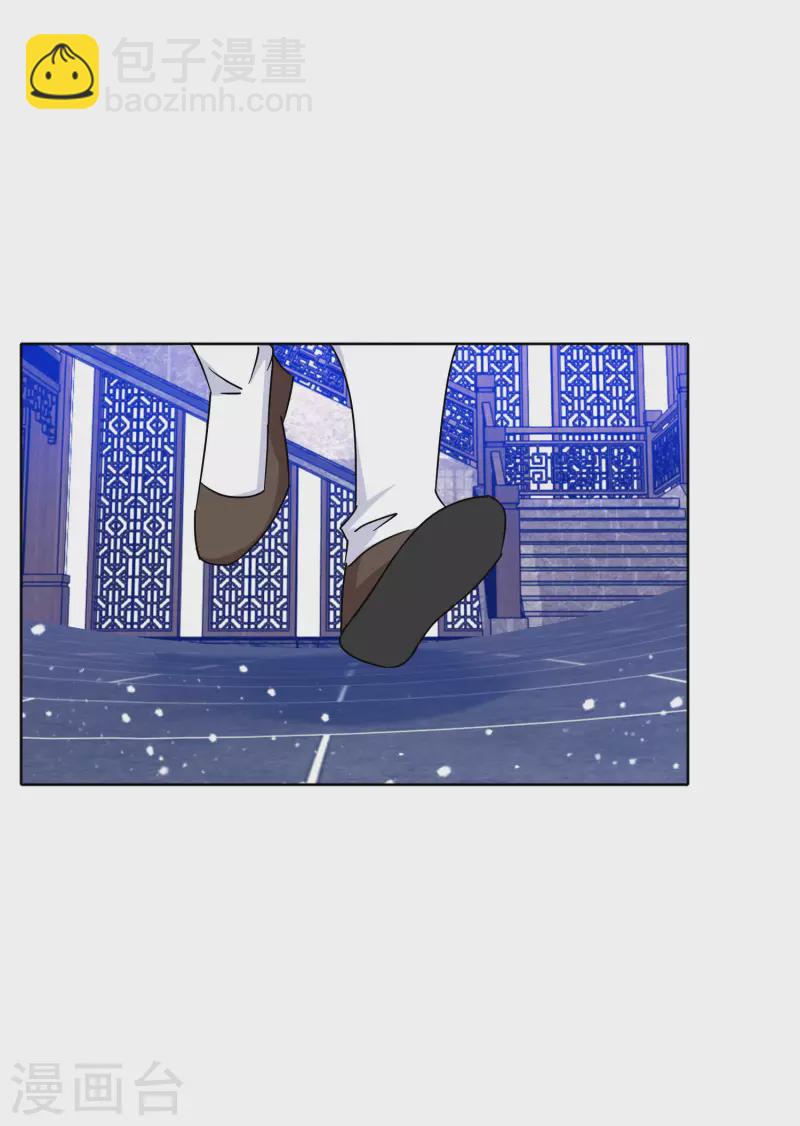 第255话 弟弟27