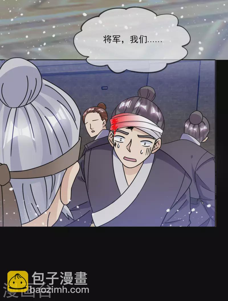 第255话 弟弟4