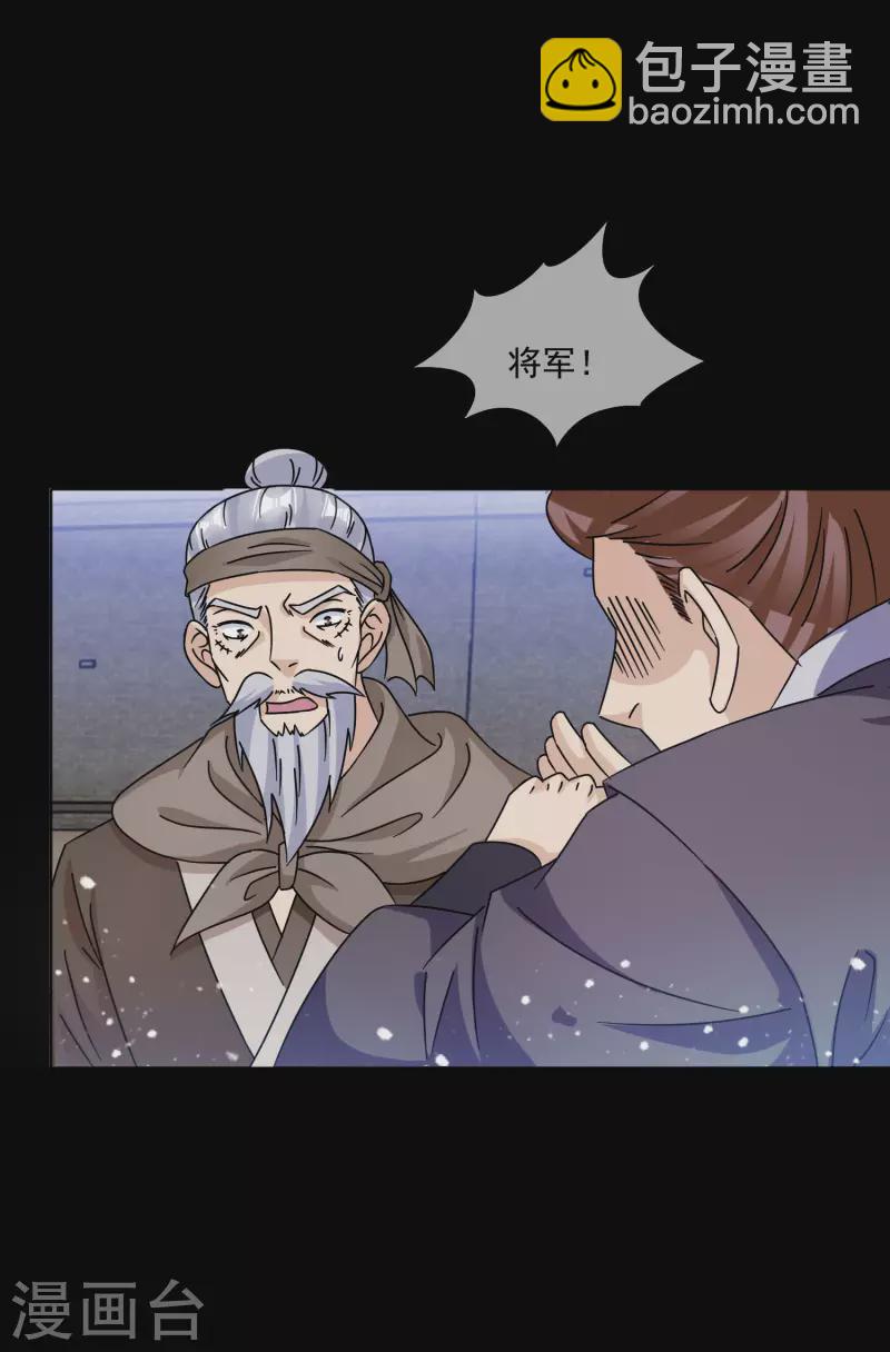 第255话 弟弟8