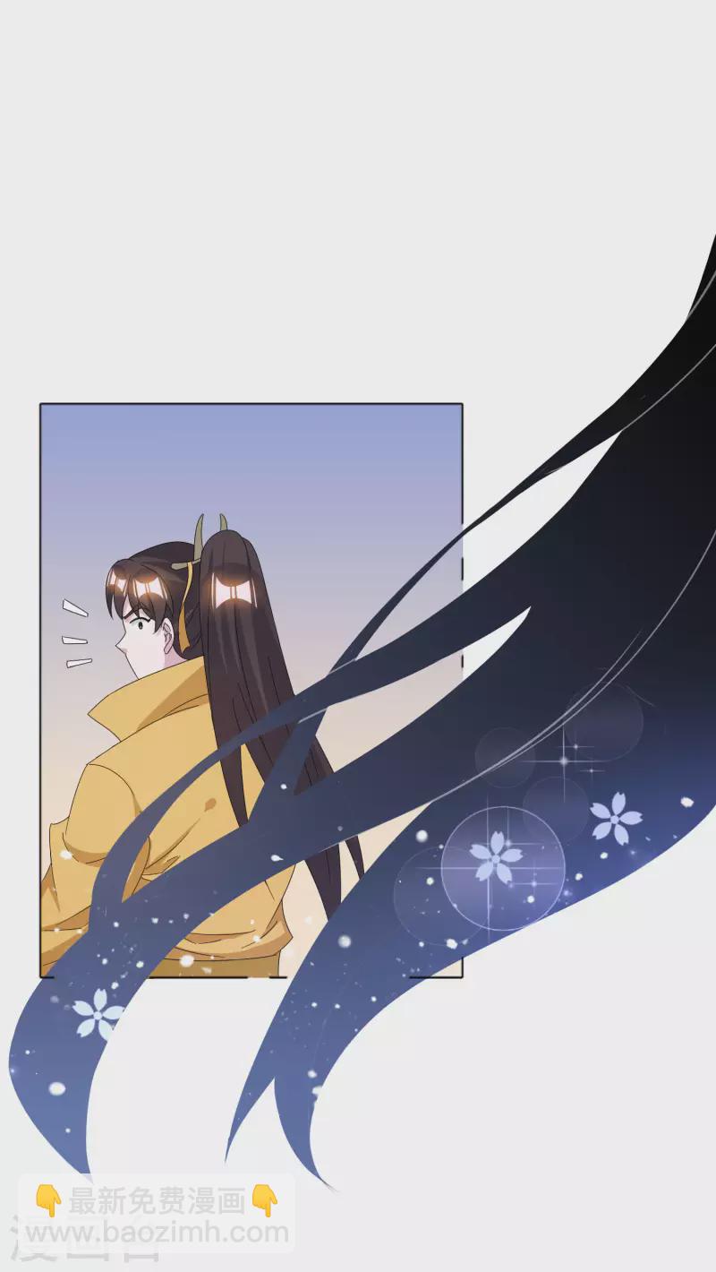 第256话 备胎22