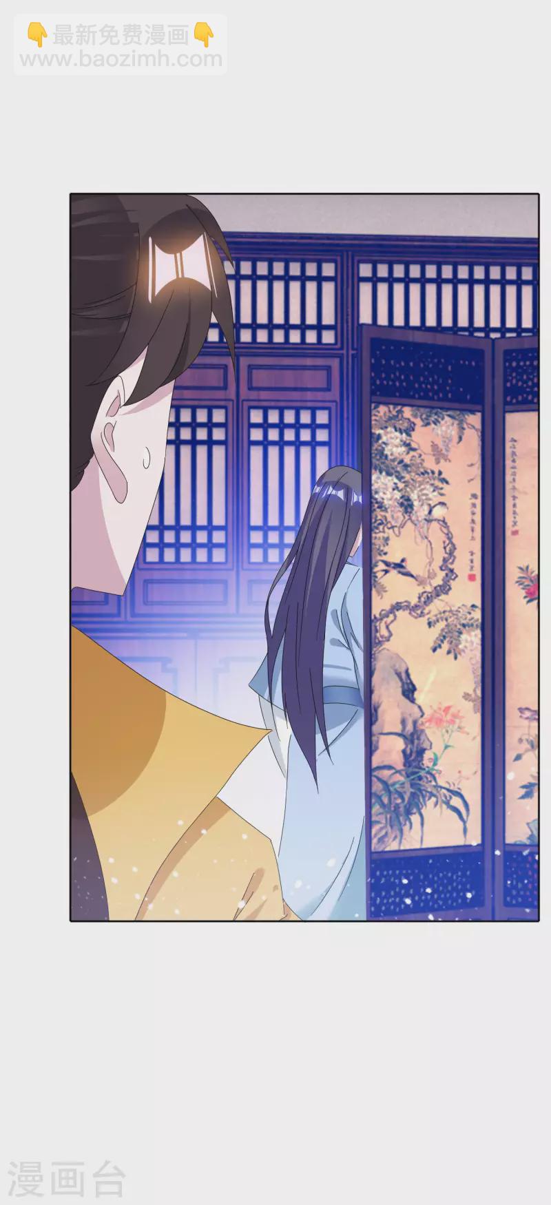 第256话 备胎23