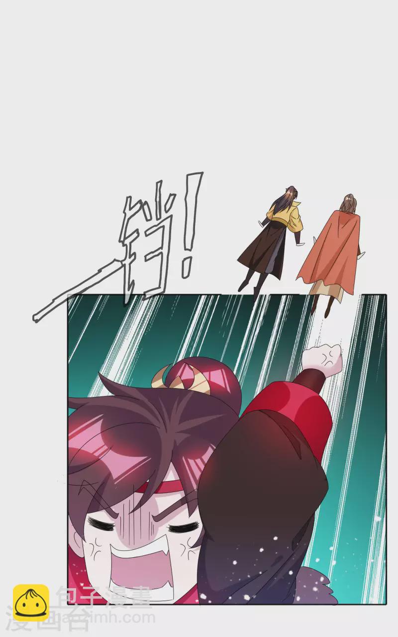 第256话 备胎9