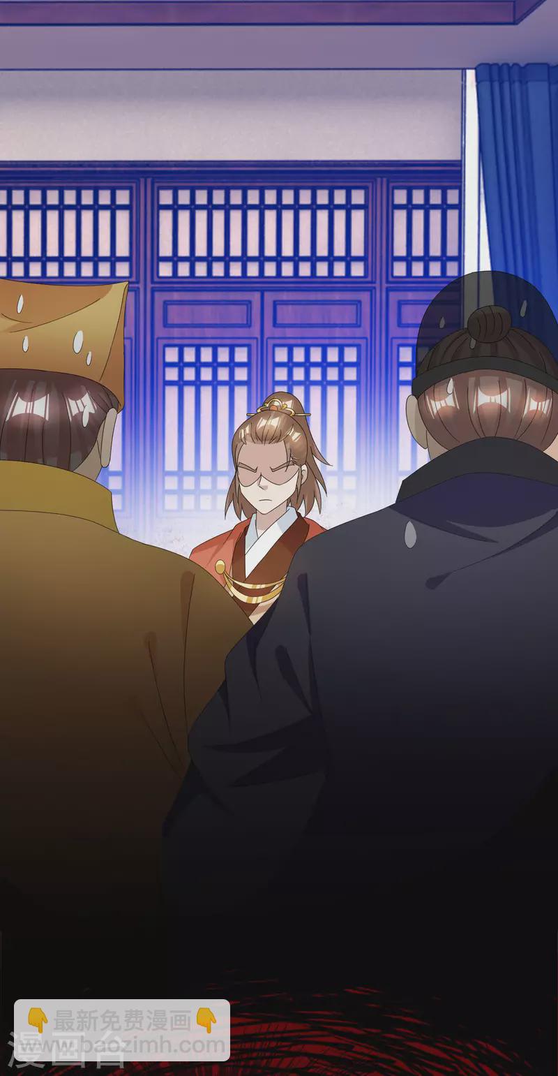 第257话 心中无女人29