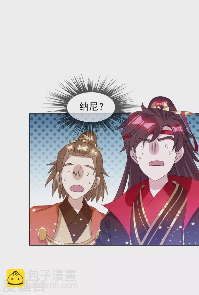 第257话 心中无女人3