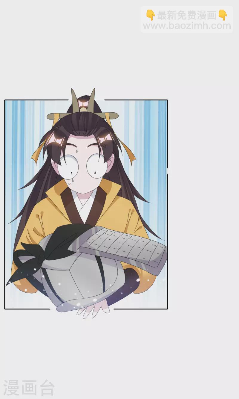 第258话 兄弟搞基17