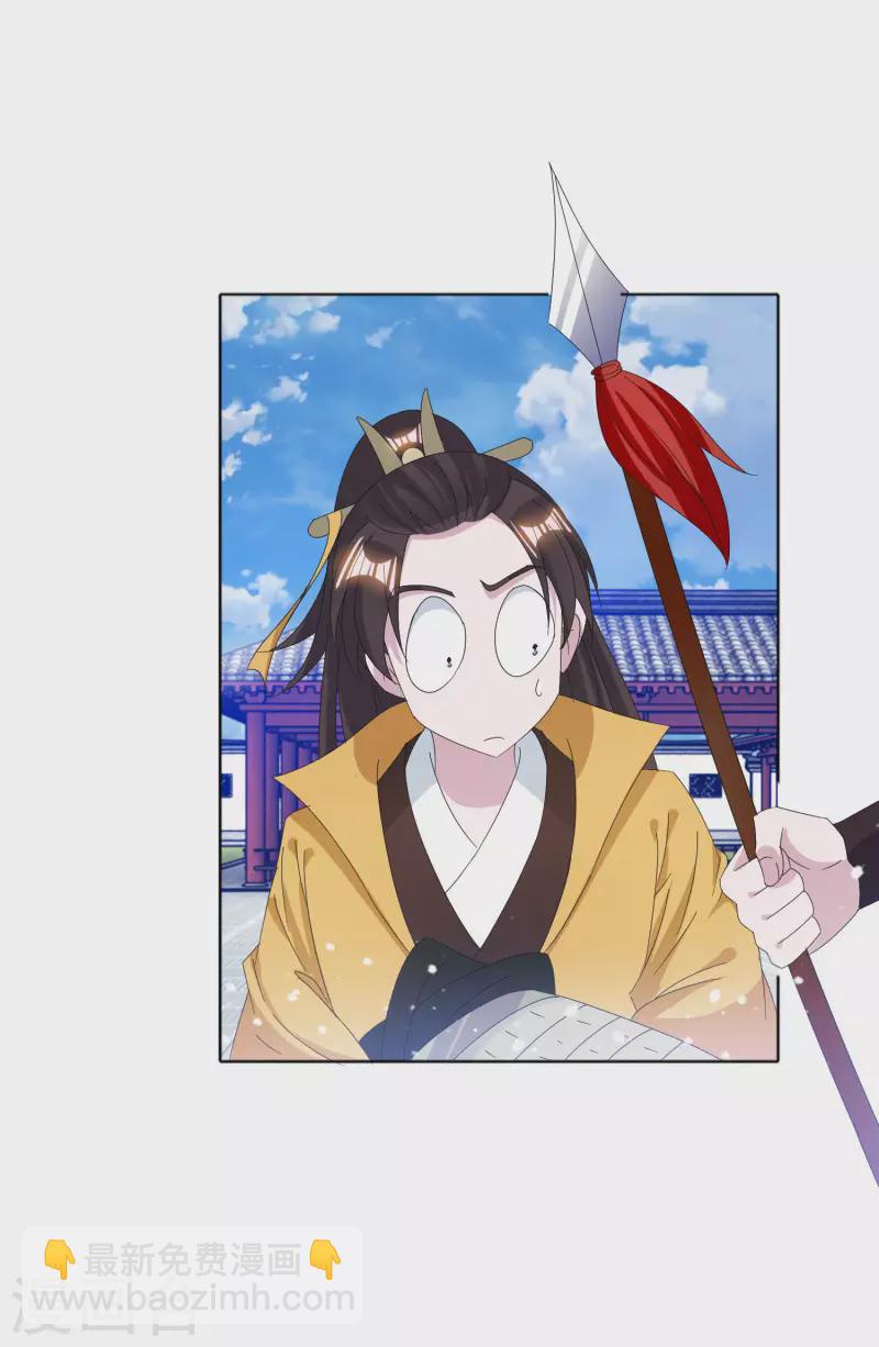 第258话 兄弟搞基18