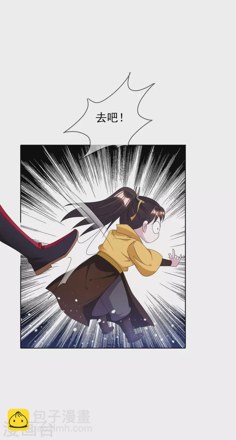 第258话 兄弟搞基25