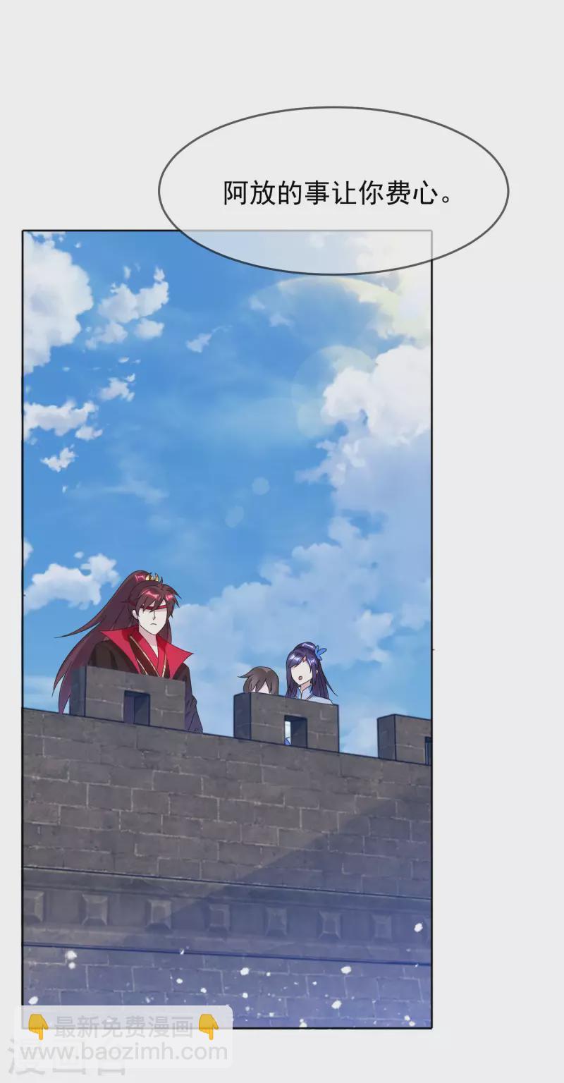 第258话 兄弟搞基27