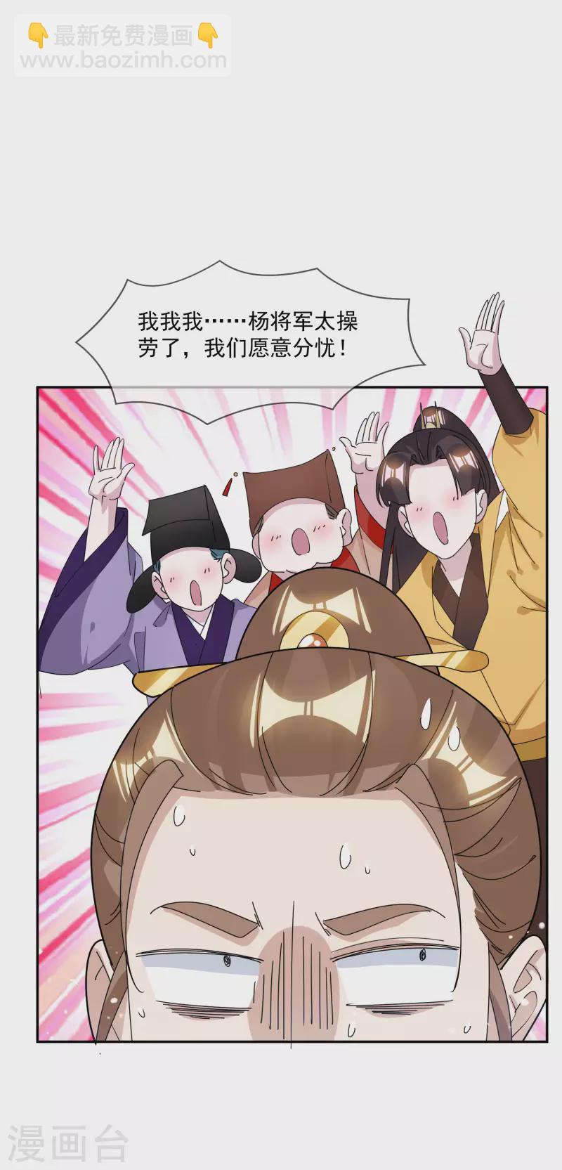 第260话 剥皮法25