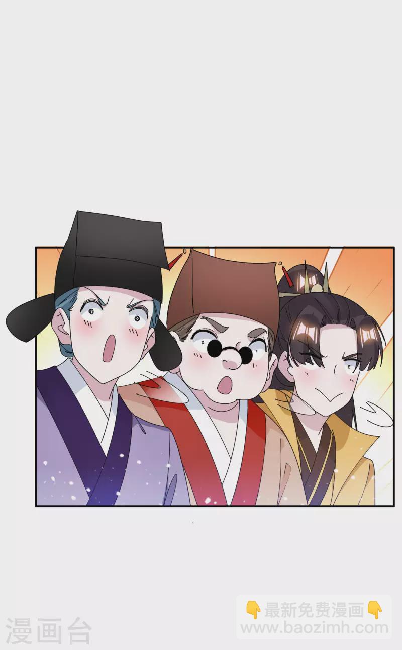 第260话 剥皮法27