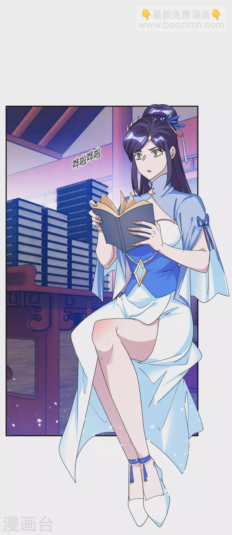 第261话 补税1