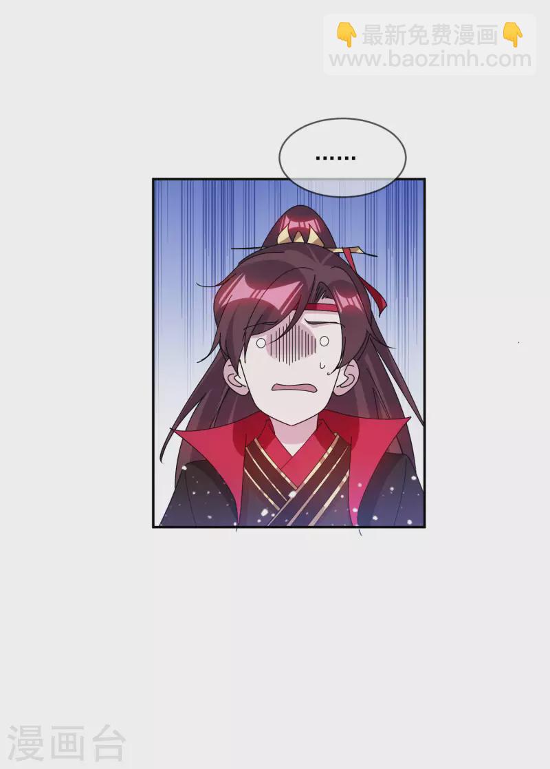 第261话 补税29
