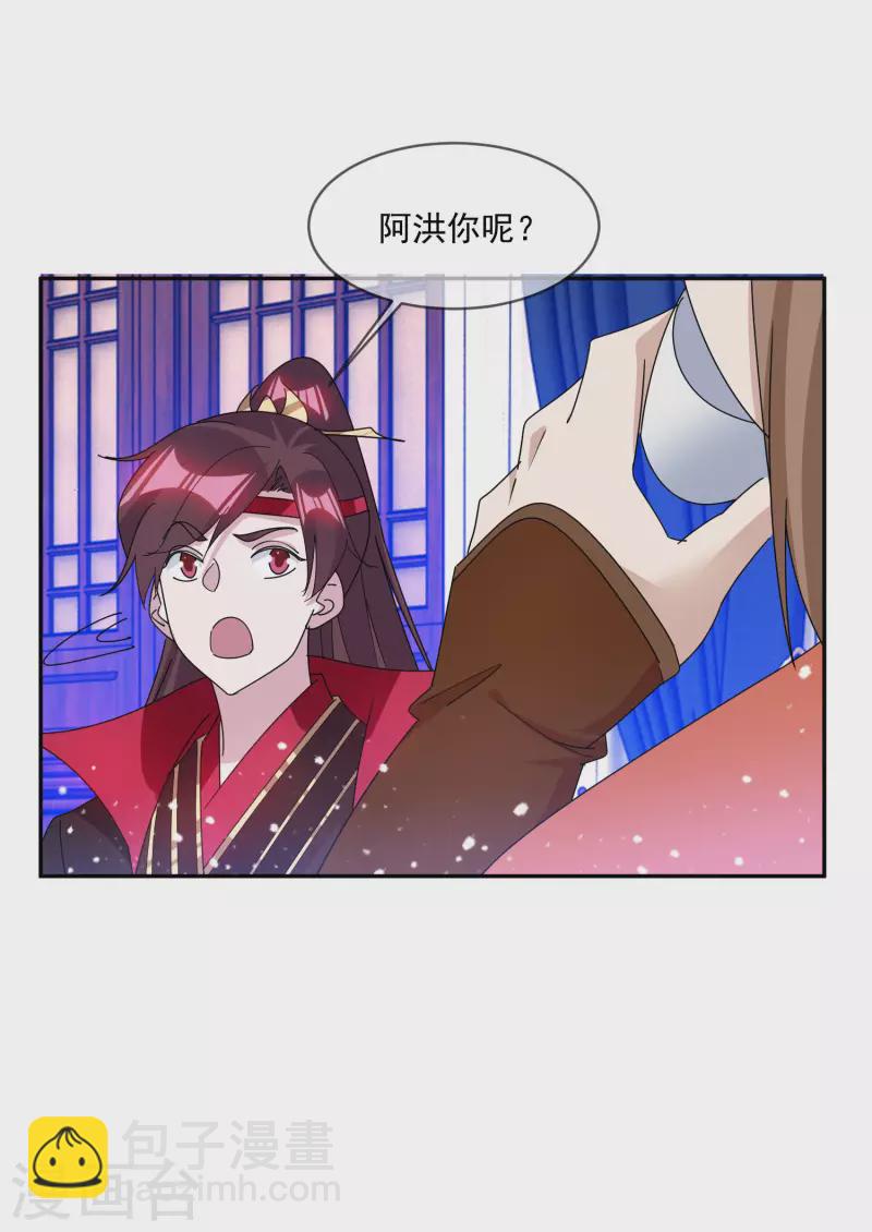 第261话 补税30
