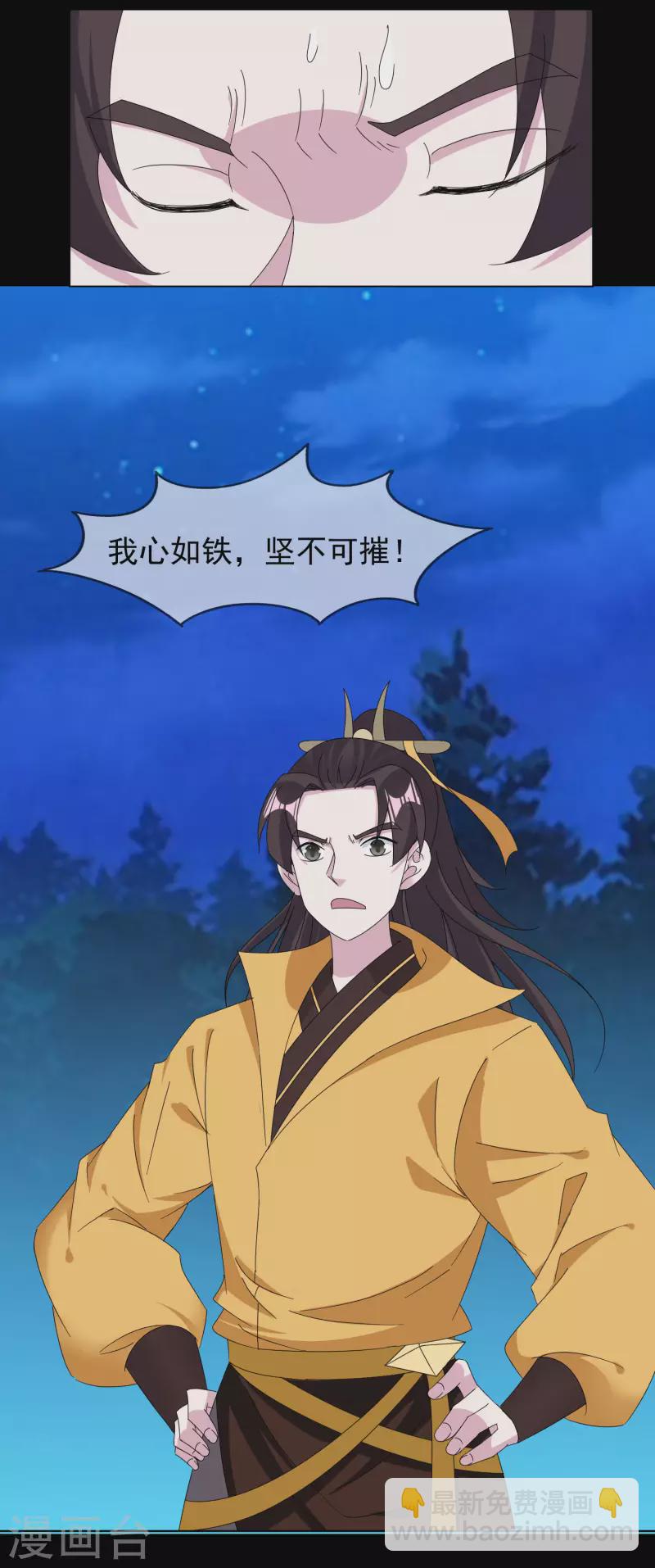 第262话 虎狼之年17