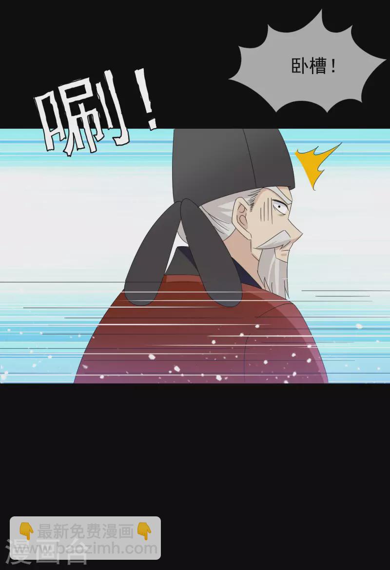 第262话 虎狼之年20