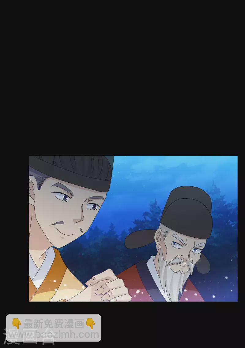 第262话 虎狼之年24