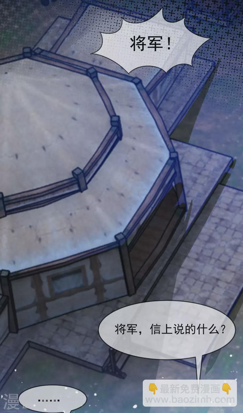 第262话 虎狼之年29