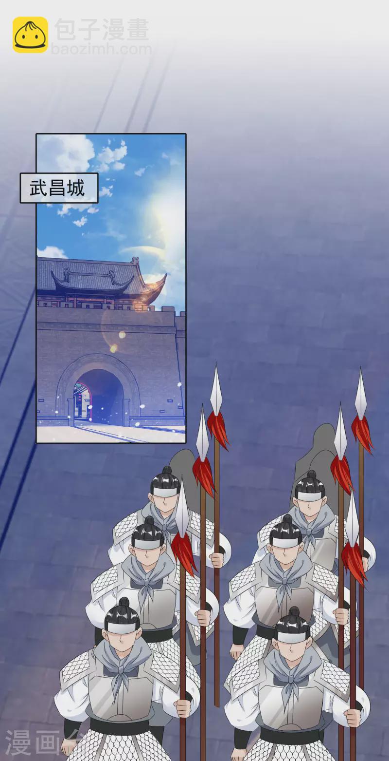第263话 爸爸的快乐1