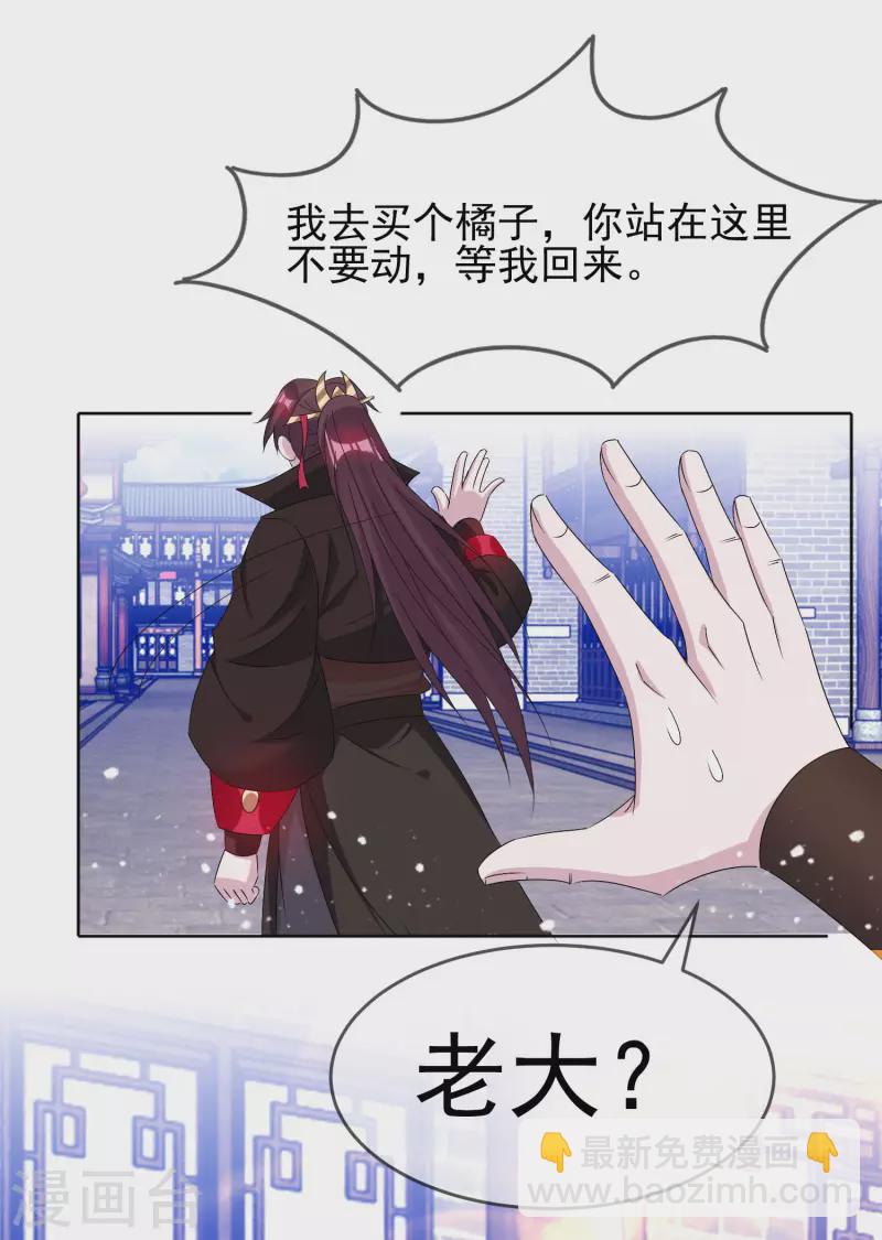 第263话 爸爸的快乐10
