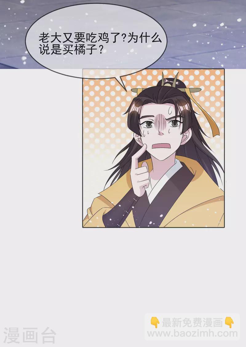 第263话 爸爸的快乐12