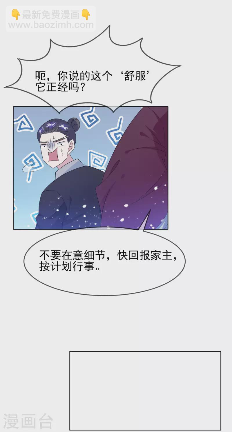 第263话 爸爸的快乐15