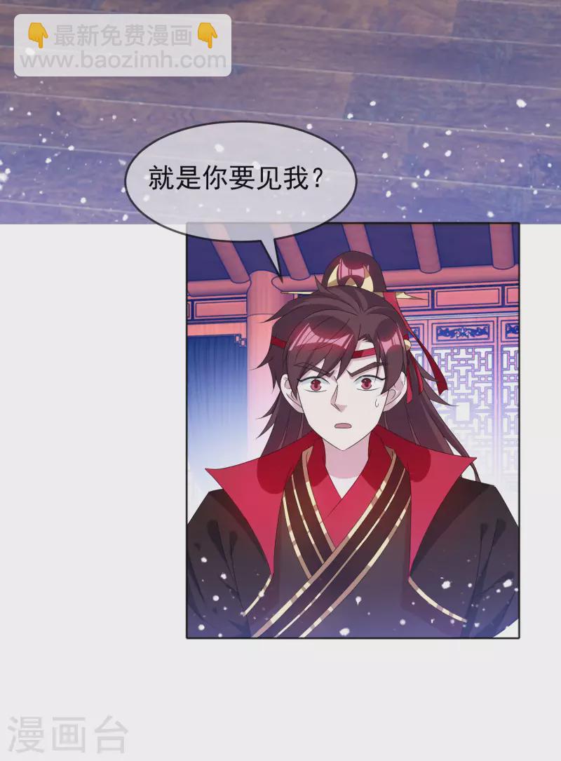 第263话 爸爸的快乐17