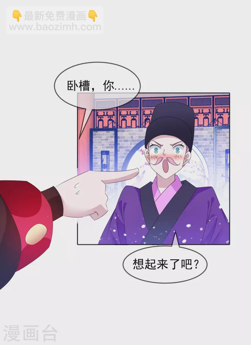 第263话 爸爸的快乐22