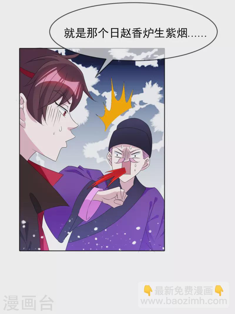 第263话 爸爸的快乐23